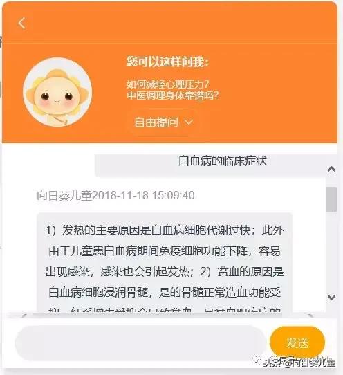 智能小助手小葵使用攻略!越提问,越智能!