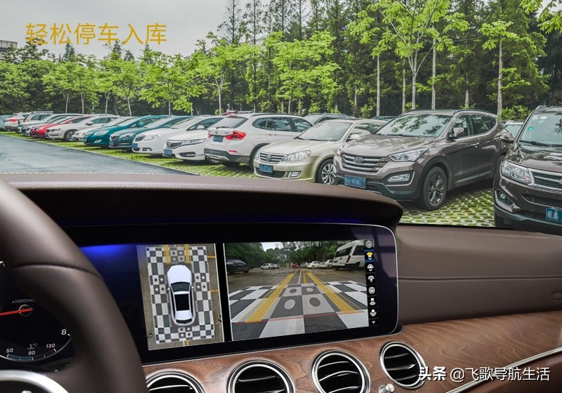 飞歌360全景最新款,奔驰c260飞歌360全景