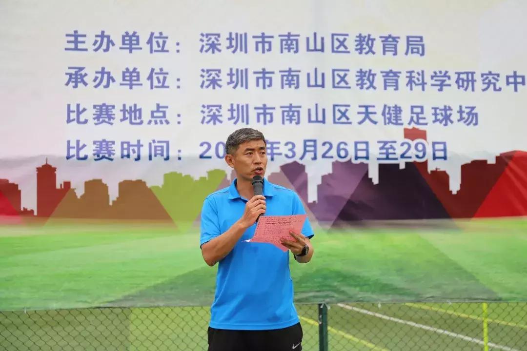 2017-2018全国青少年校园足球联赛,深圳南山足球学校