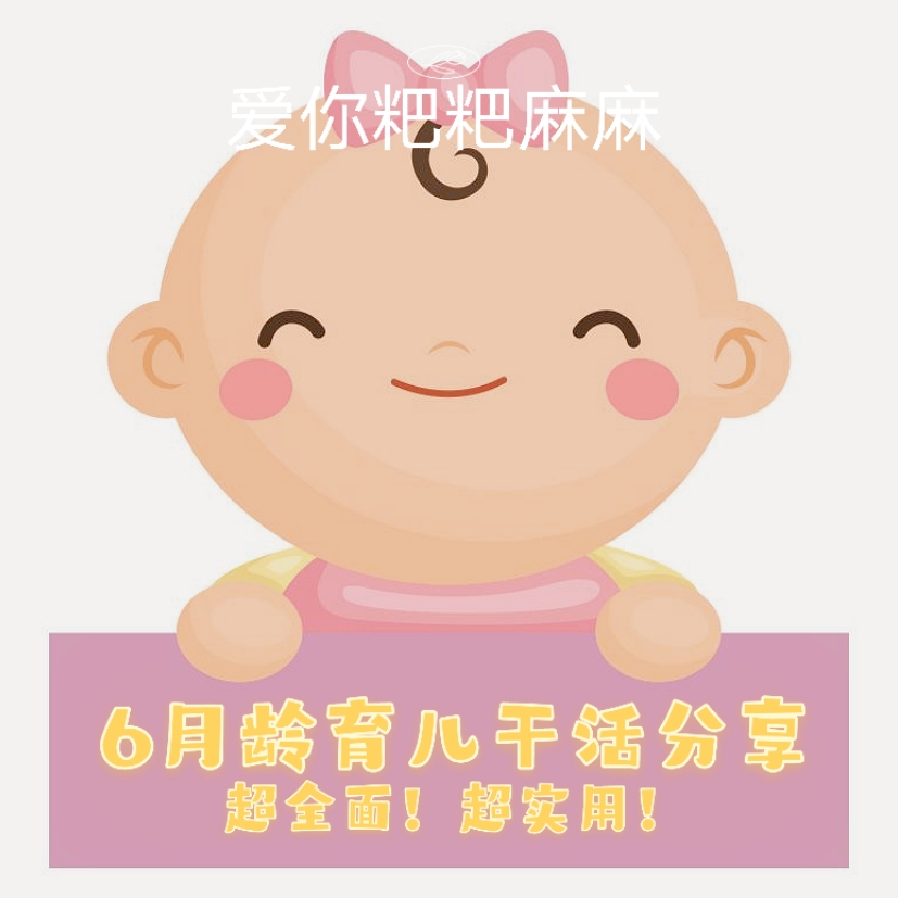 怎么教16个月宝宝早教,6个月内婴儿怎么早教