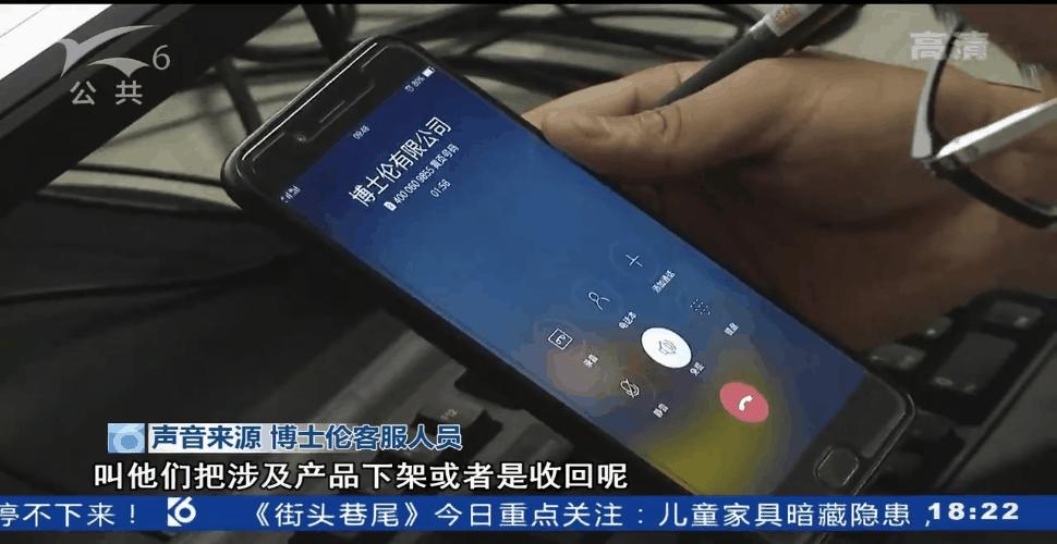 博士伦召回,博士伦隐形眼镜过期