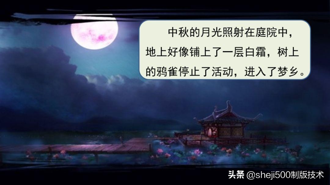 预习第3单元古诗三首六下,六年级下册语文3古诗三首知识点