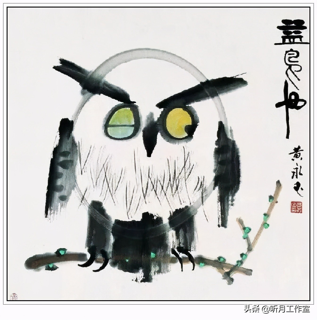 国画大师黄永玉荷花作品欣赏,国画前十名大师级画家作品