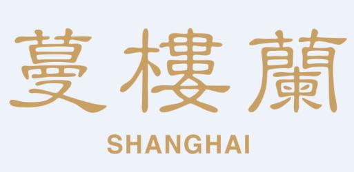 复古风格服饰品牌有哪些,时尚品牌服饰有哪些