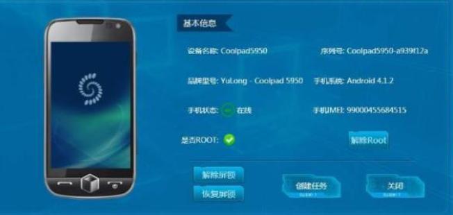 手机密码忘了怎么办解锁手机,iqoo手机密码忘了怎么开锁