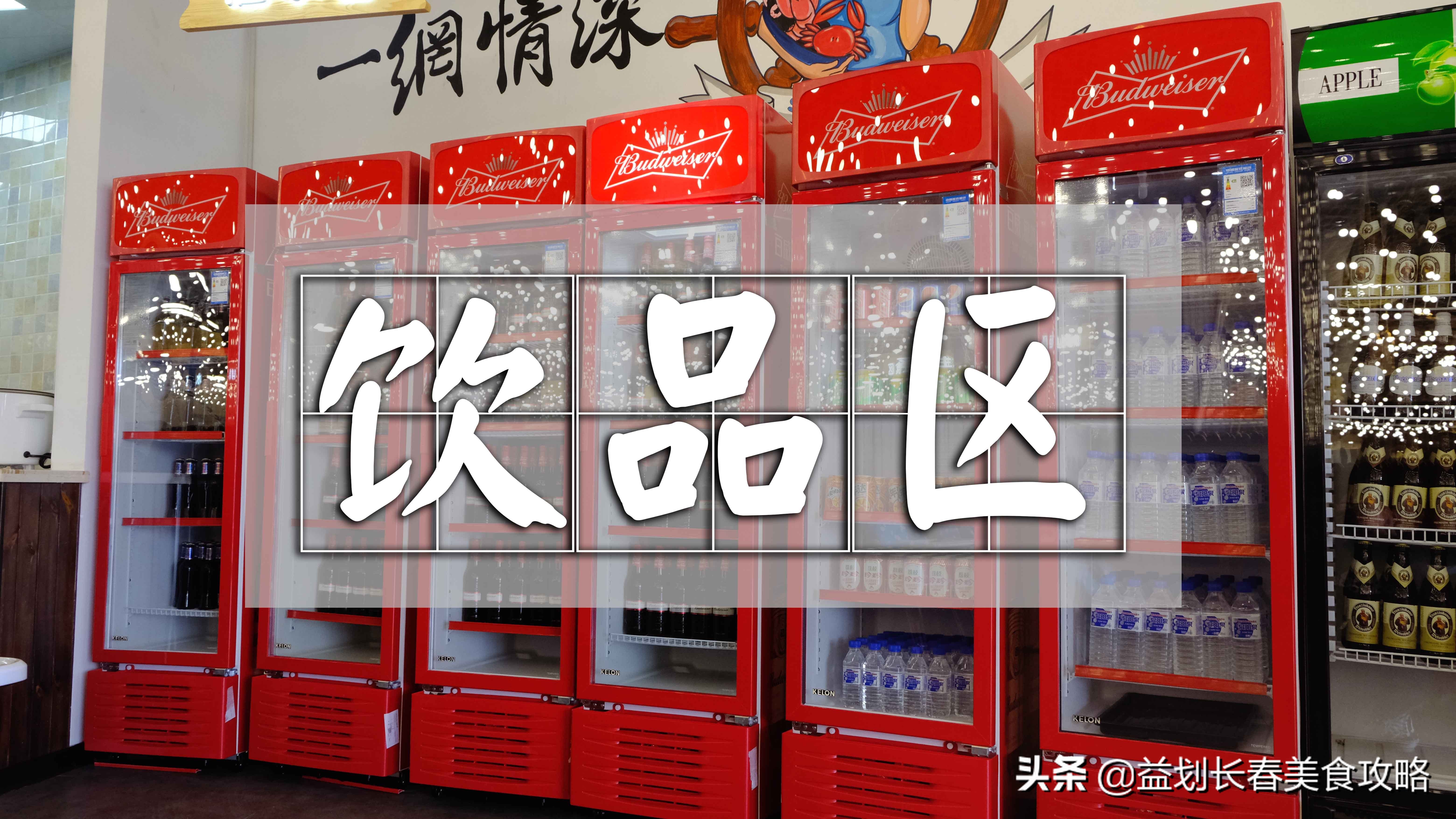 海鲜自助不超过100块钱的,海鲜自助蟹随便吃