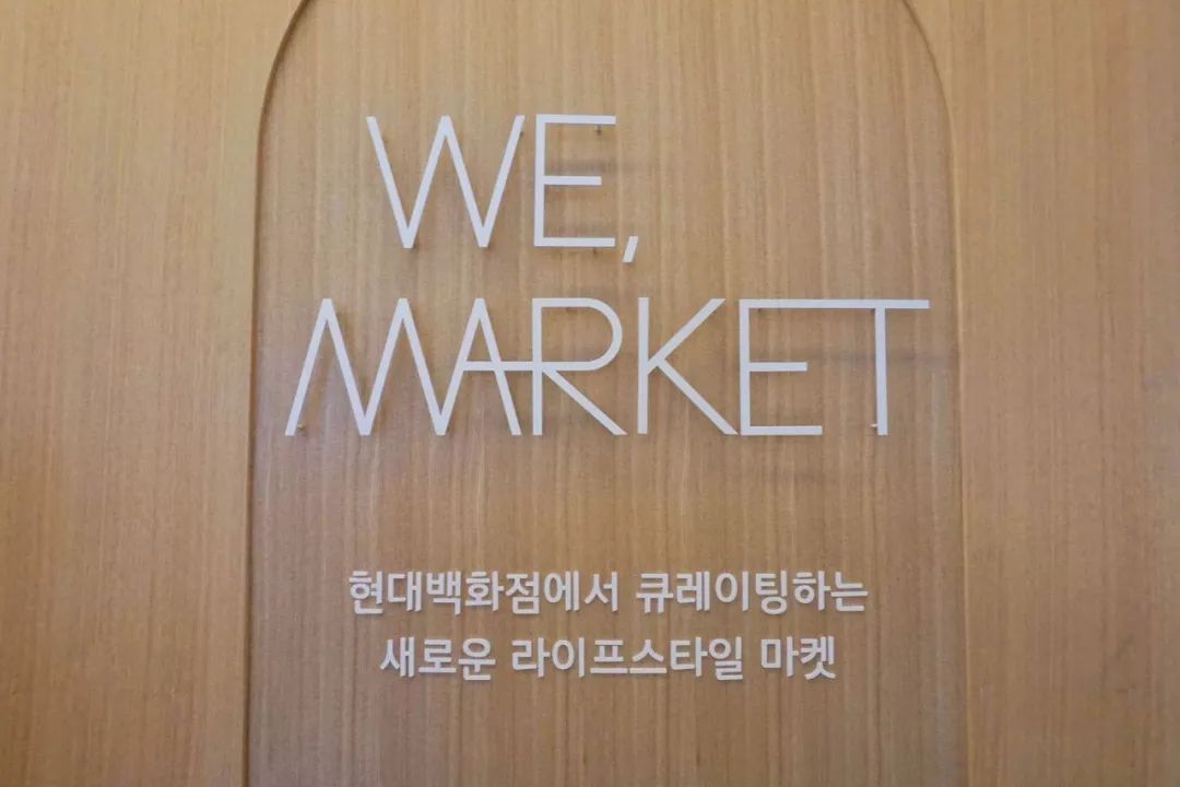 首尔的街巷，藏着商业好看的模样