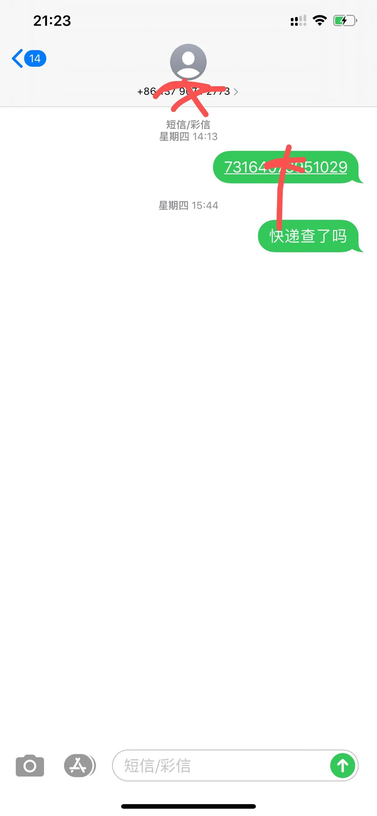 中通快递车的速度是多少,中通快递速度1000公里要几天
