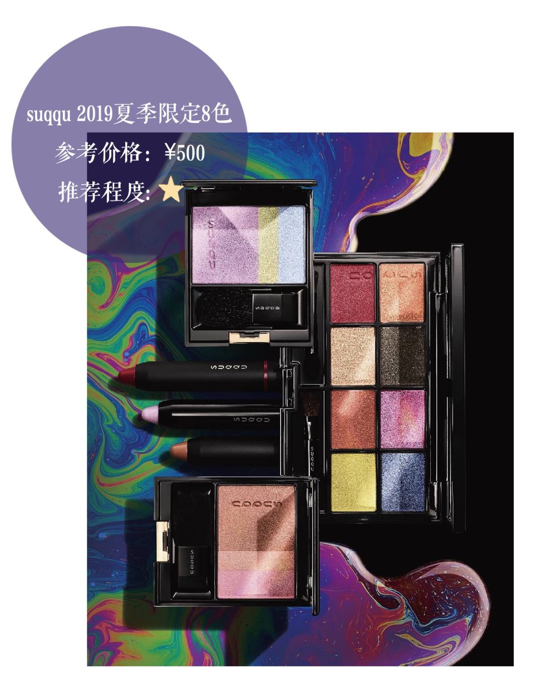 不花冤枉钱高性价比护肤品,神仙彩妆推荐品牌有哪些