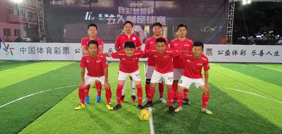 云南2024竞彩梦想杯,2023竞彩梦想杯直播昆明