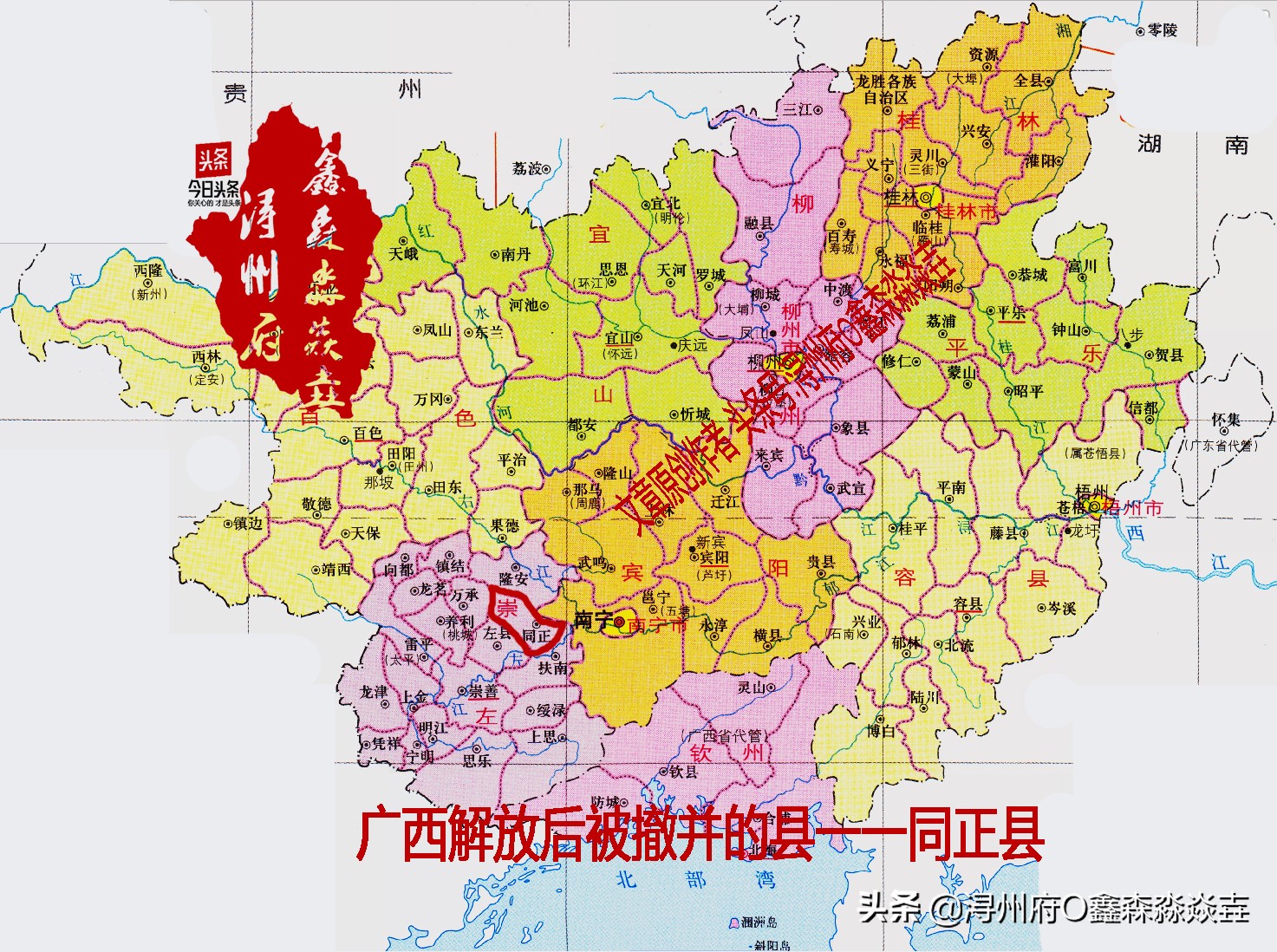 广西扶绥撤县设市是真是假,广西云南历史改土归流