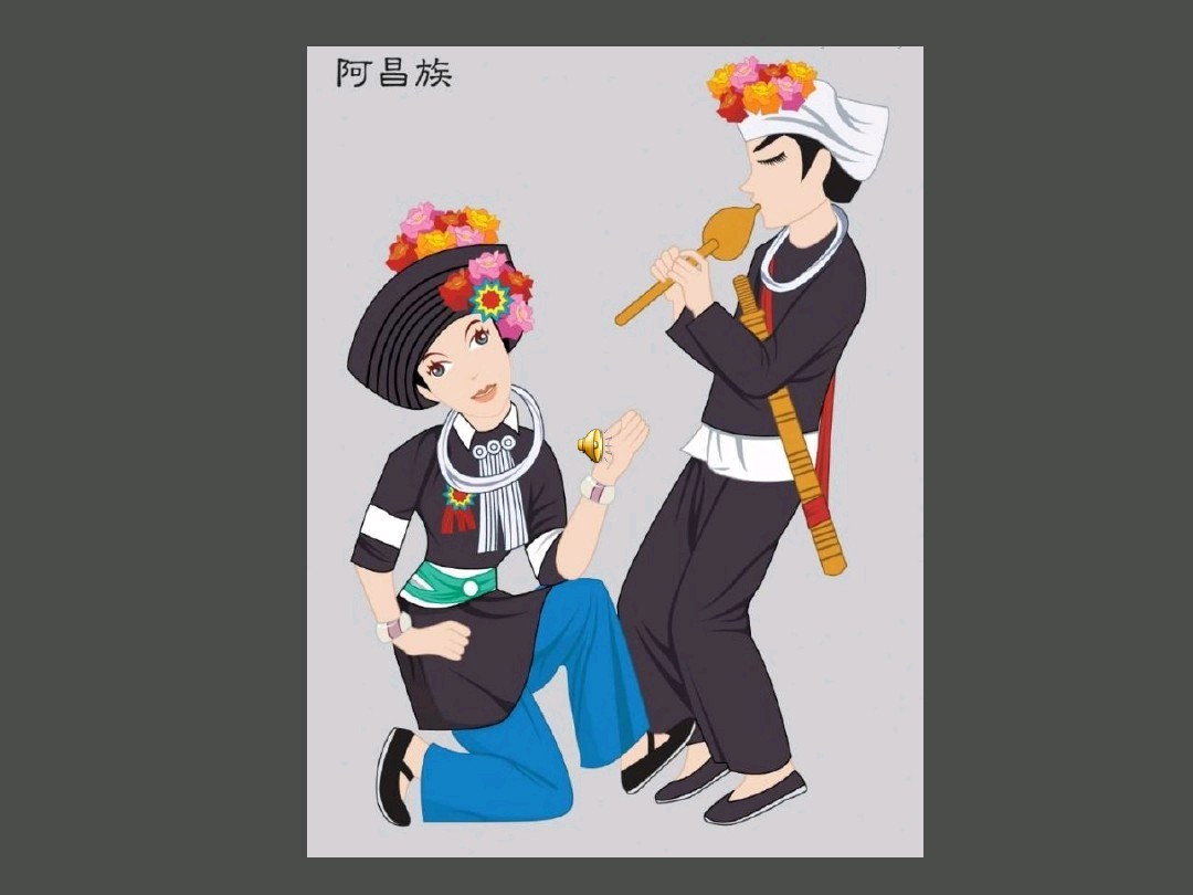 云南26个少数民族服饰图片,云南少数民族彝族服饰