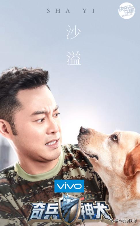 沈腾和杨洋年轻时的颜值,沈腾沙溢杨洋三大校草齐聚王牌