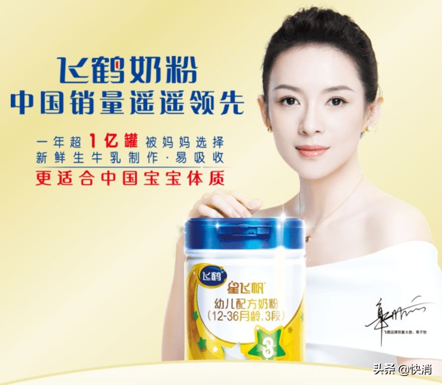飞鹤奶粉业绩,飞鹤为什么销量全球第一