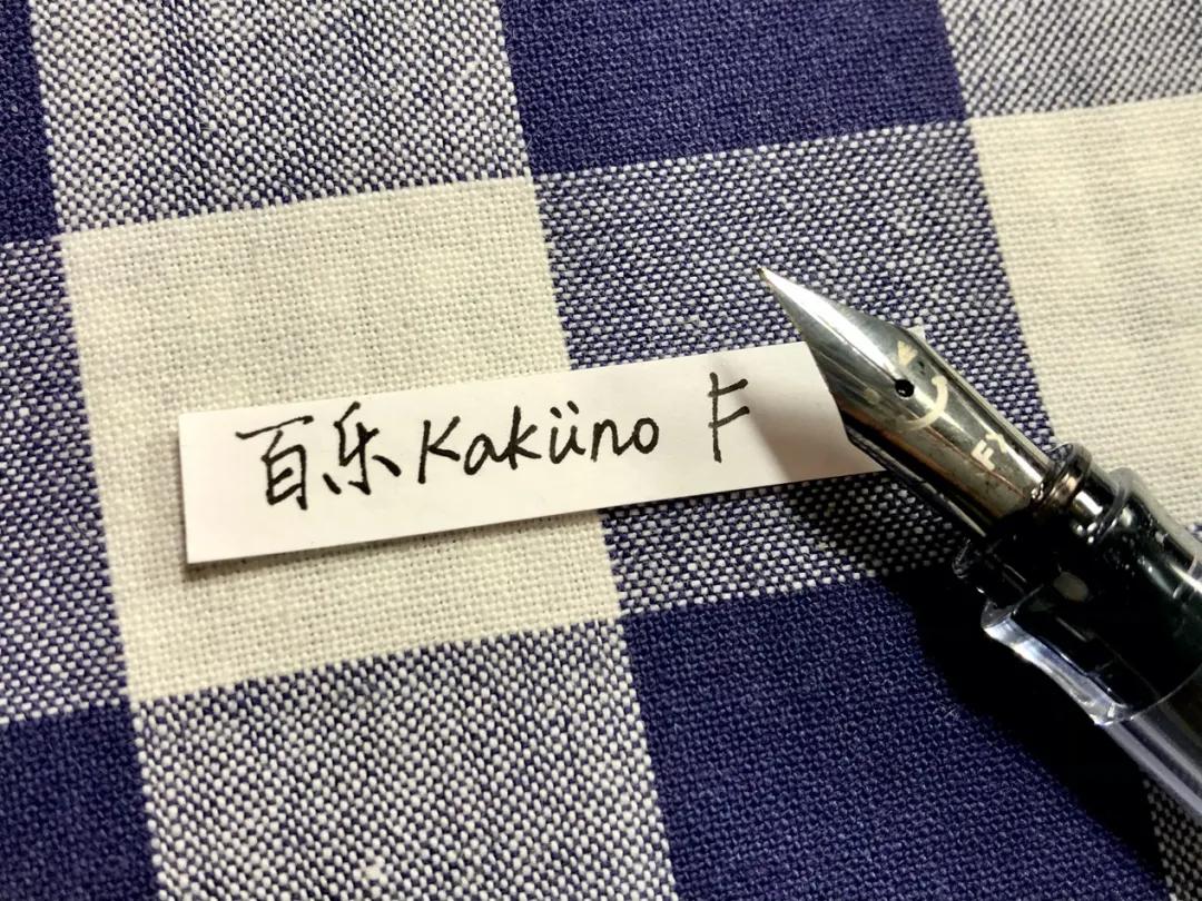 文具控的笔,各种钢笔测评完整版