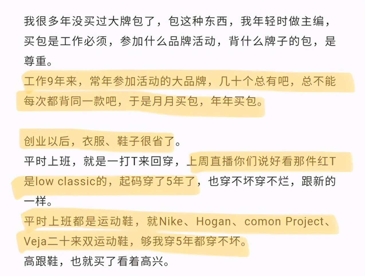 年薪五百万，日子过得紧巴巴到底是种什么凡尔赛？