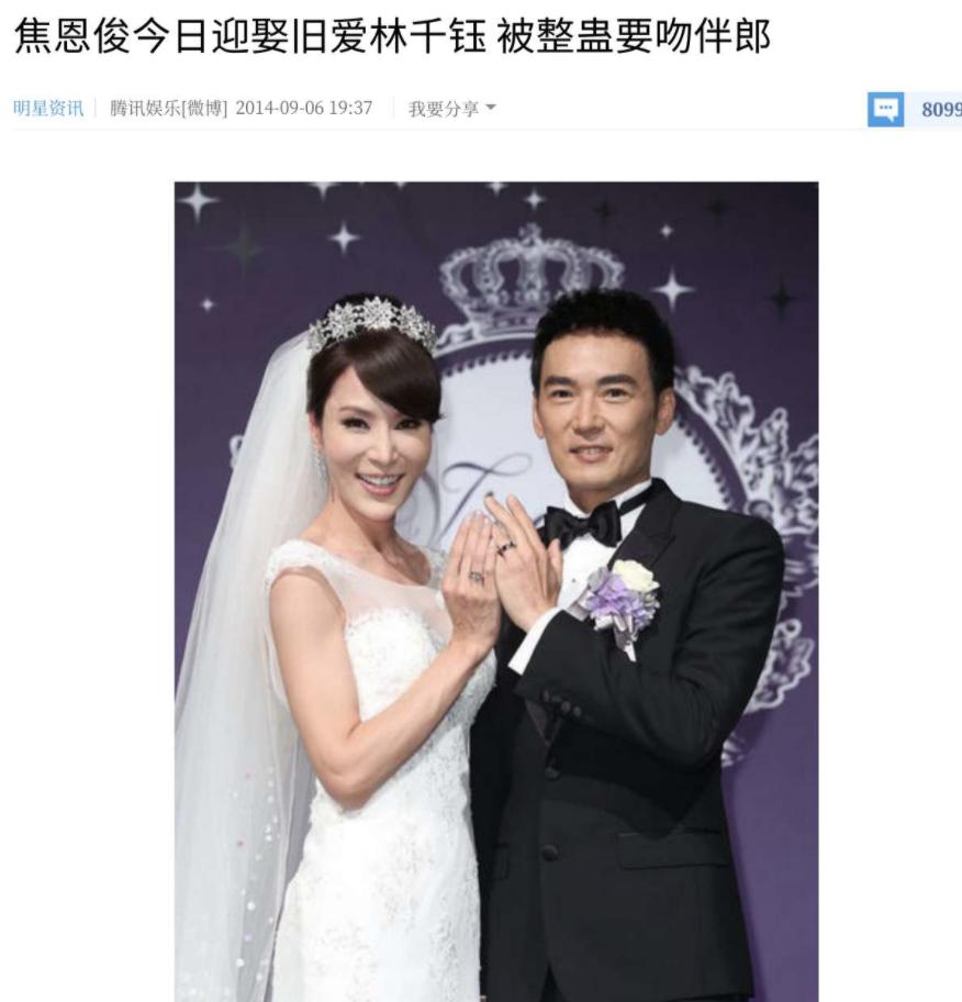 “古装男神”焦恩俊的坎坷人生,外国人看中国古装四大美男焦恩俊