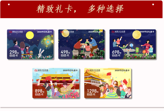 礼品卡点,全球礼品卡项目