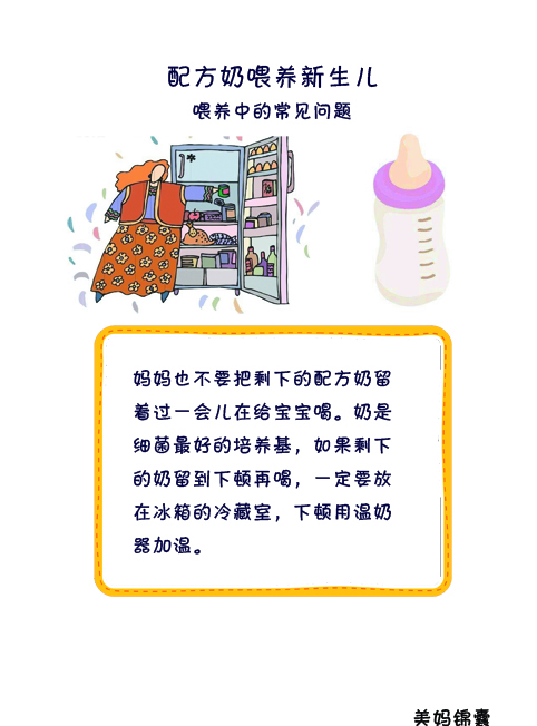 新生儿喝了奶需要做些什么,新生儿喝零碎奶怎么办