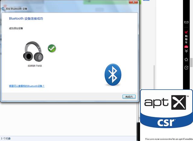 漫步者tws5单耳怎么使用,漫步者蓝牙耳机tws5怎么用