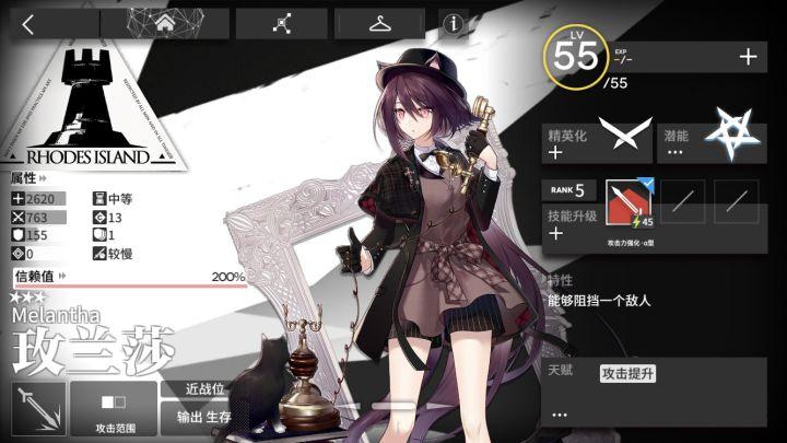 明日方舟最新评测,明日方舟3.5周年入坑指南