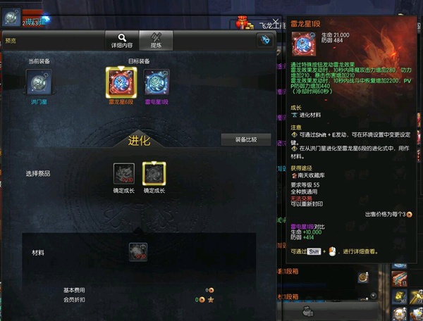 鍓戠伒60绾х増鏈悓鏂板強鍥炲綊鐜╁鏀荤暐,2020鍓戠伒钀屾柊鍥炲綊鏀荤暐