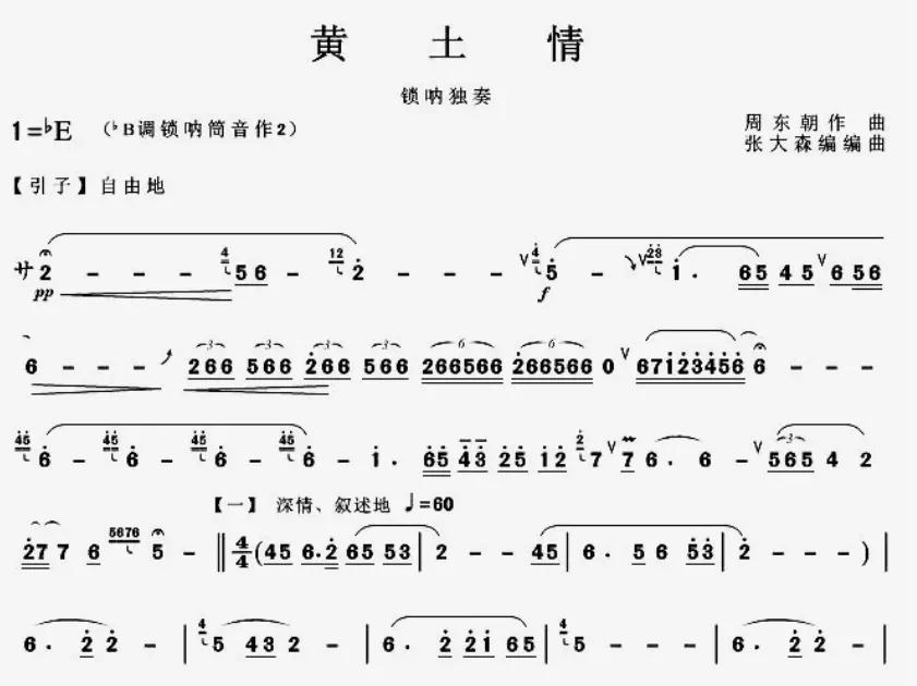抖音最近很火的歌怎么没有了,盘点抖音那些难听的歌