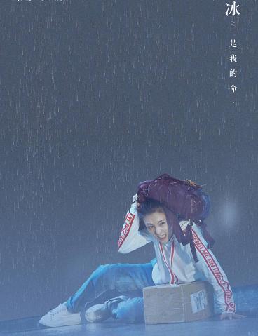 吴倩张新成冰天雪地,张新成吴倩甜到齁