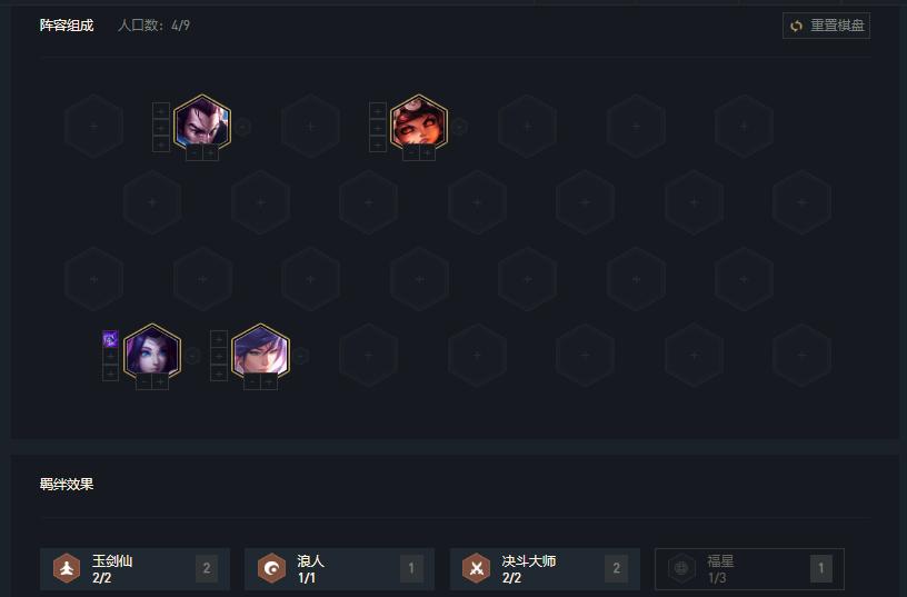 云顶之弈s4魔法师娜美,云顶之弈最强阵容6法娜美