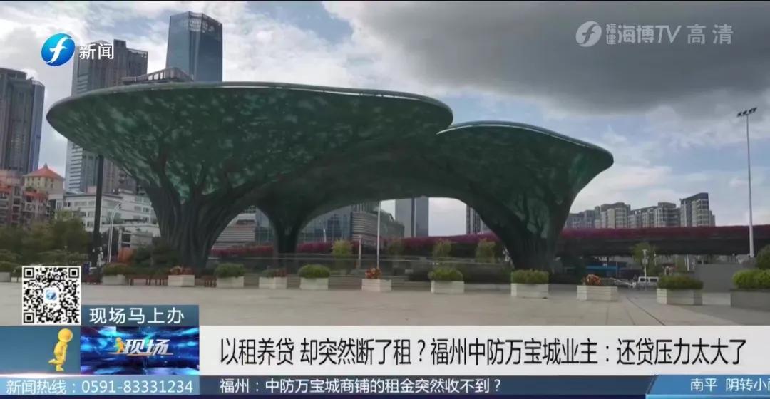 以租养贷终结后续,以租养贷拖欠租金