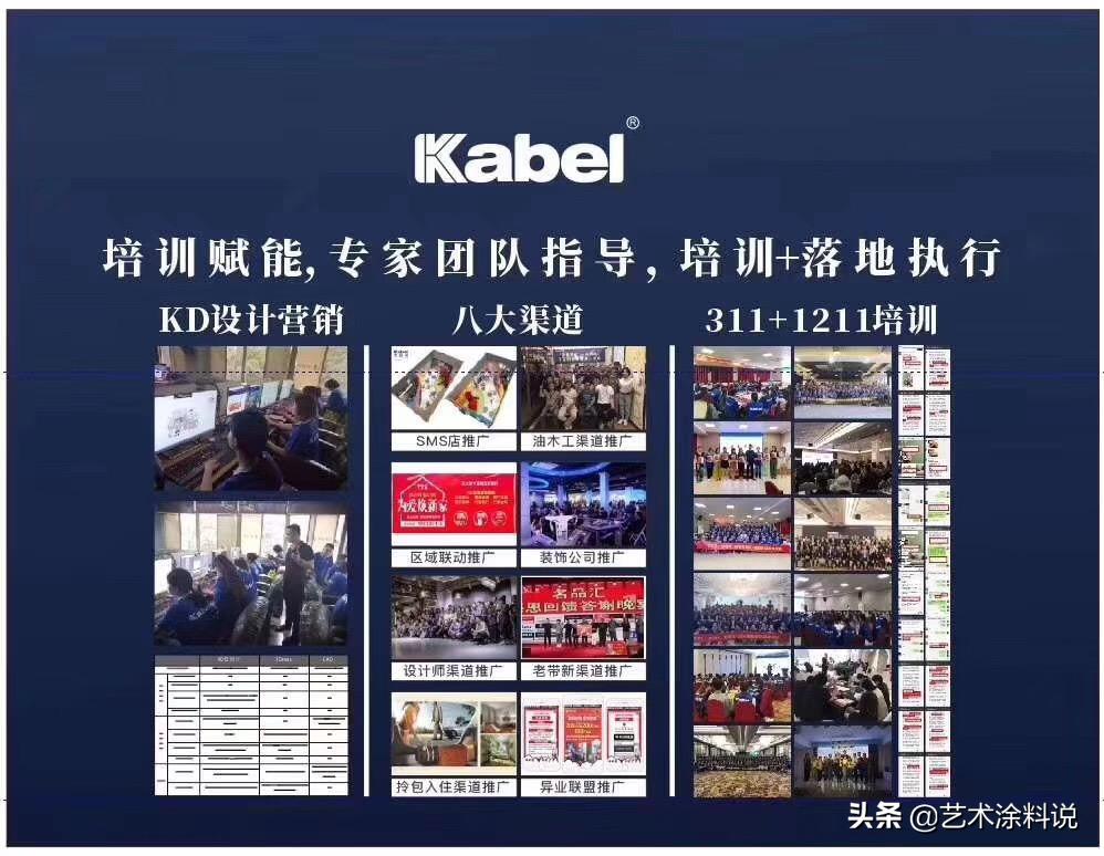 意大利艺术涂料十大品牌加盟,艺术涂料加盟选哪个牌子好