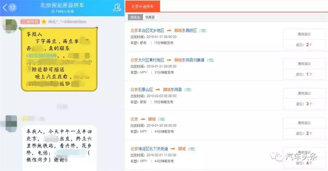 漫漫回家路寻亲全集,漫漫回家路采访