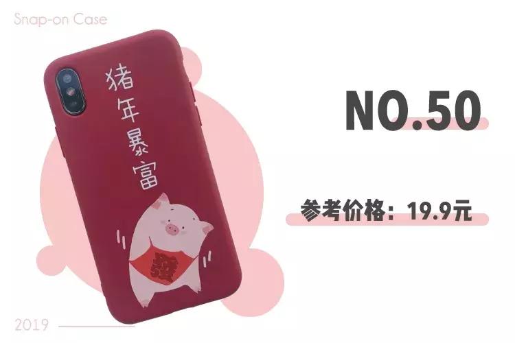 淘宝上有哪些好看的手机壳店,淘宝手机壳排行榜前十名