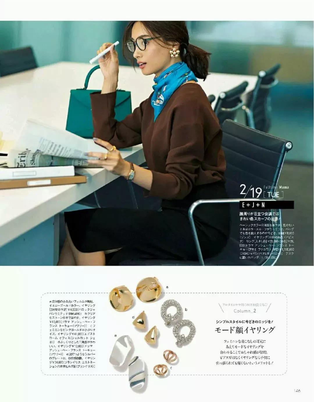 “三个一”技巧,让你的allblack脱颖而出