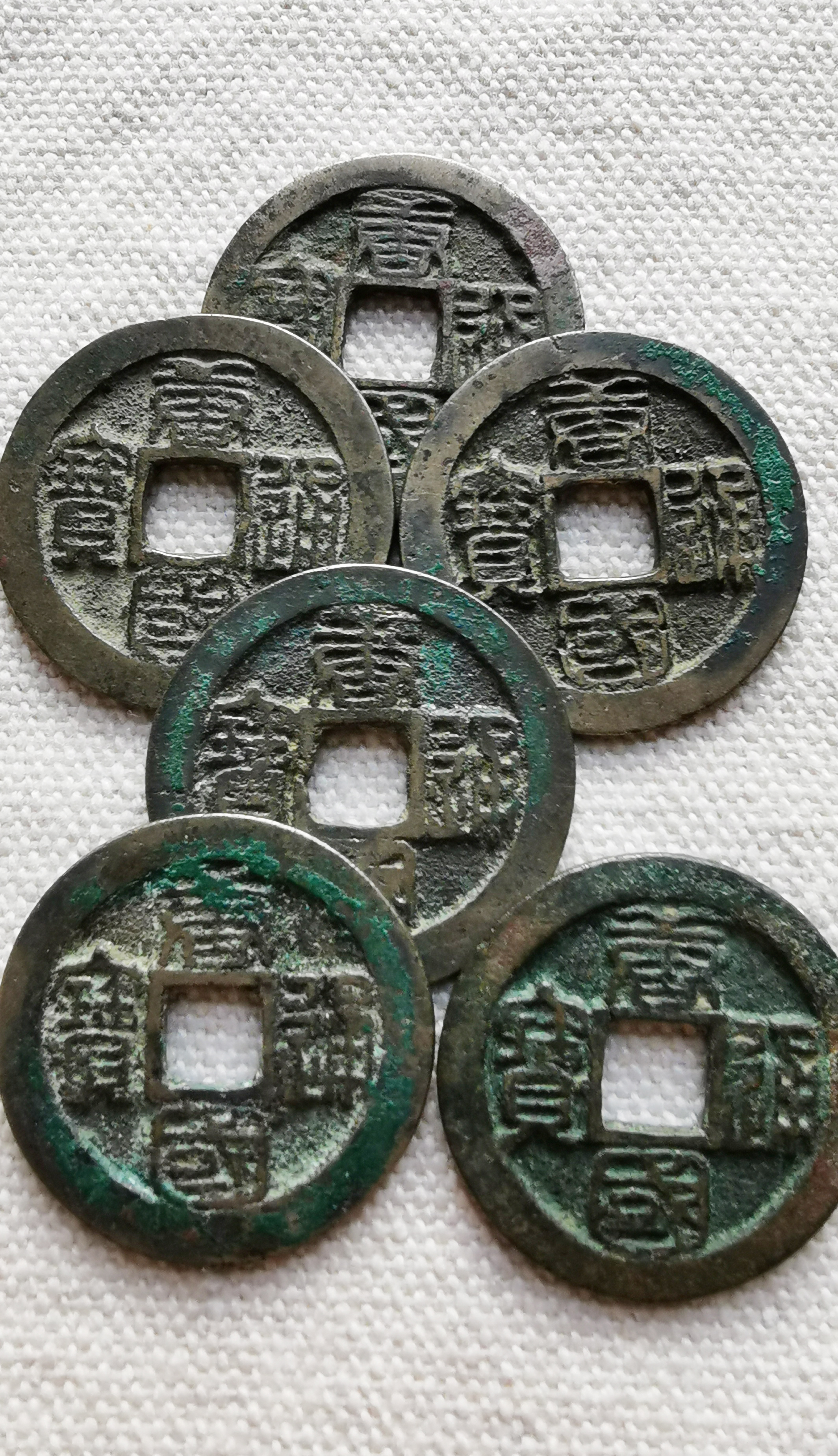 普通品种古钱币哪个升值空间大,古钱币哪种潜力最大