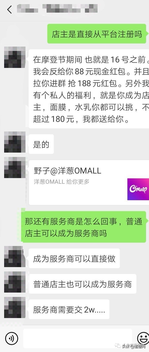 产品质量问题被举报罚多少,产品质量争议的处理