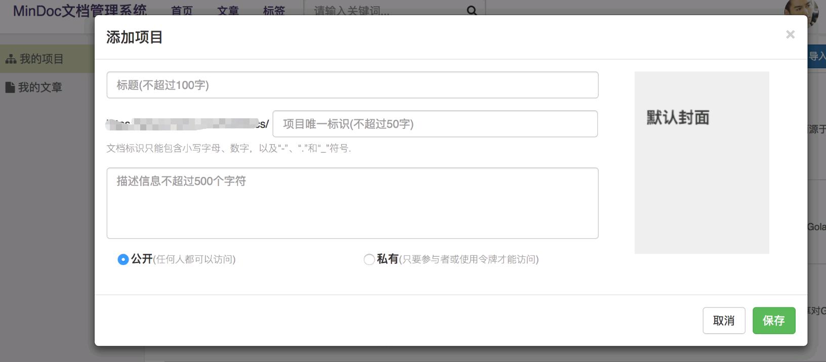 开源文档管理系统,10大开源文档管理系统有哪些