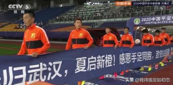 中超新赛季赛制,中超联赛新赛制