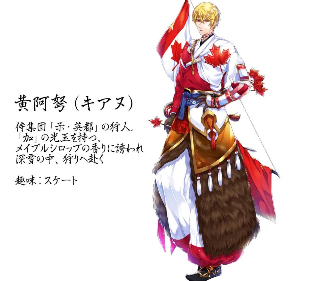 当国旗拟人化,当国旗变成人物