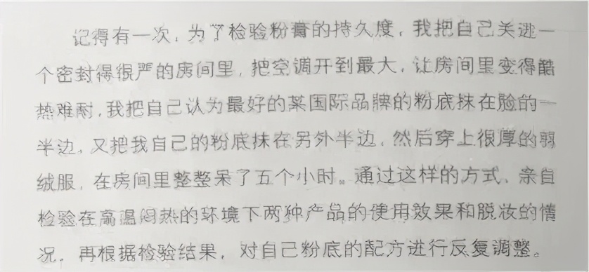 毛戈平养肤黑霜好用吗,好用养肤类护肤品