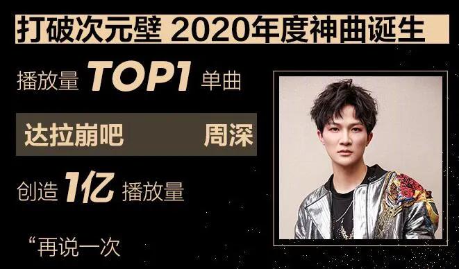 唱功逆天的男声,最被人低估的男歌手