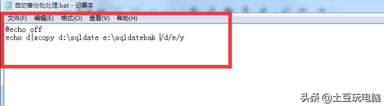 电脑怎么自动备份到另一个硬盘,如何将手机里所有资料备份到电脑