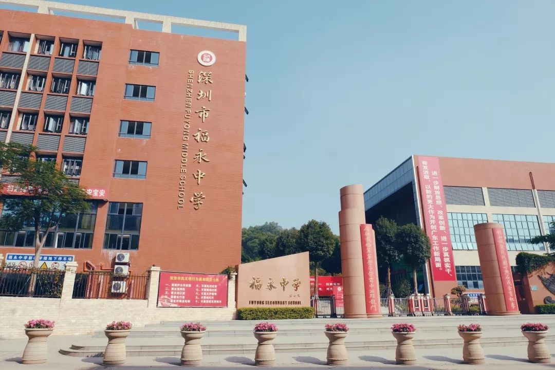 宝安福地,宝安福地在哪里