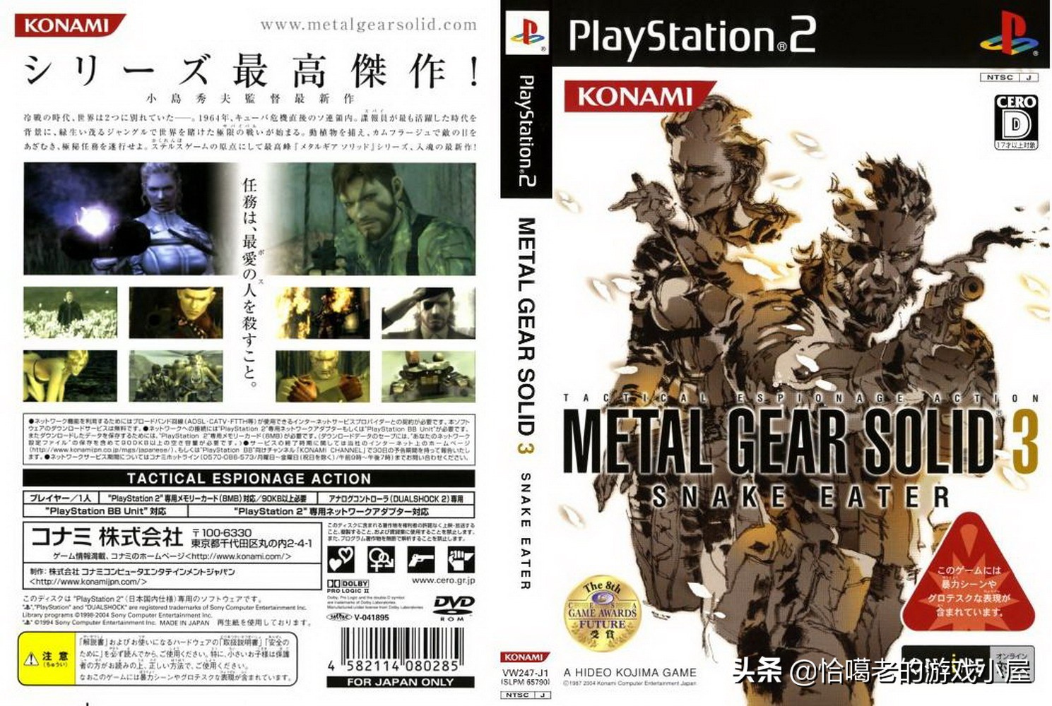 ps2十大画质最强游戏,一代神机ps2