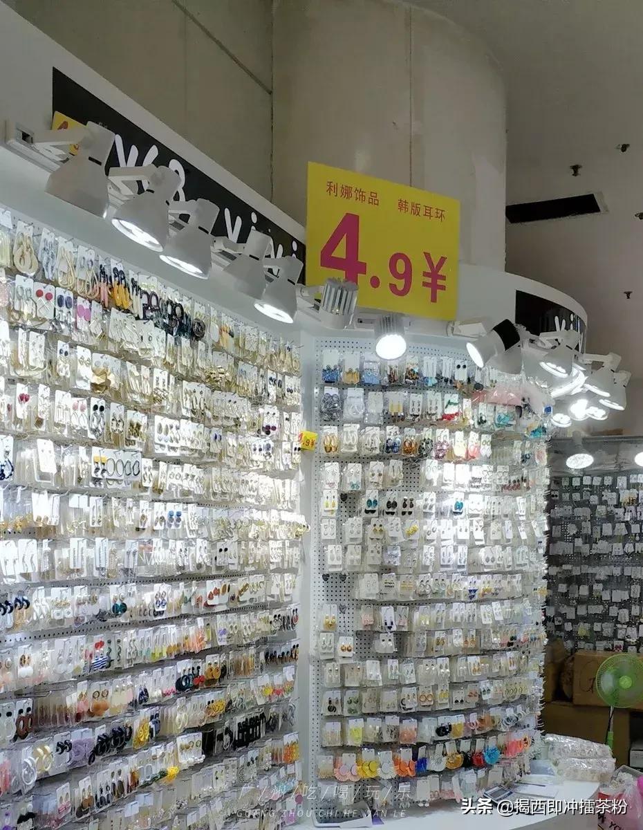 女生天堂!4.9元能淘到很多饰品!揭秘广州最大饰品城,平过淘宝