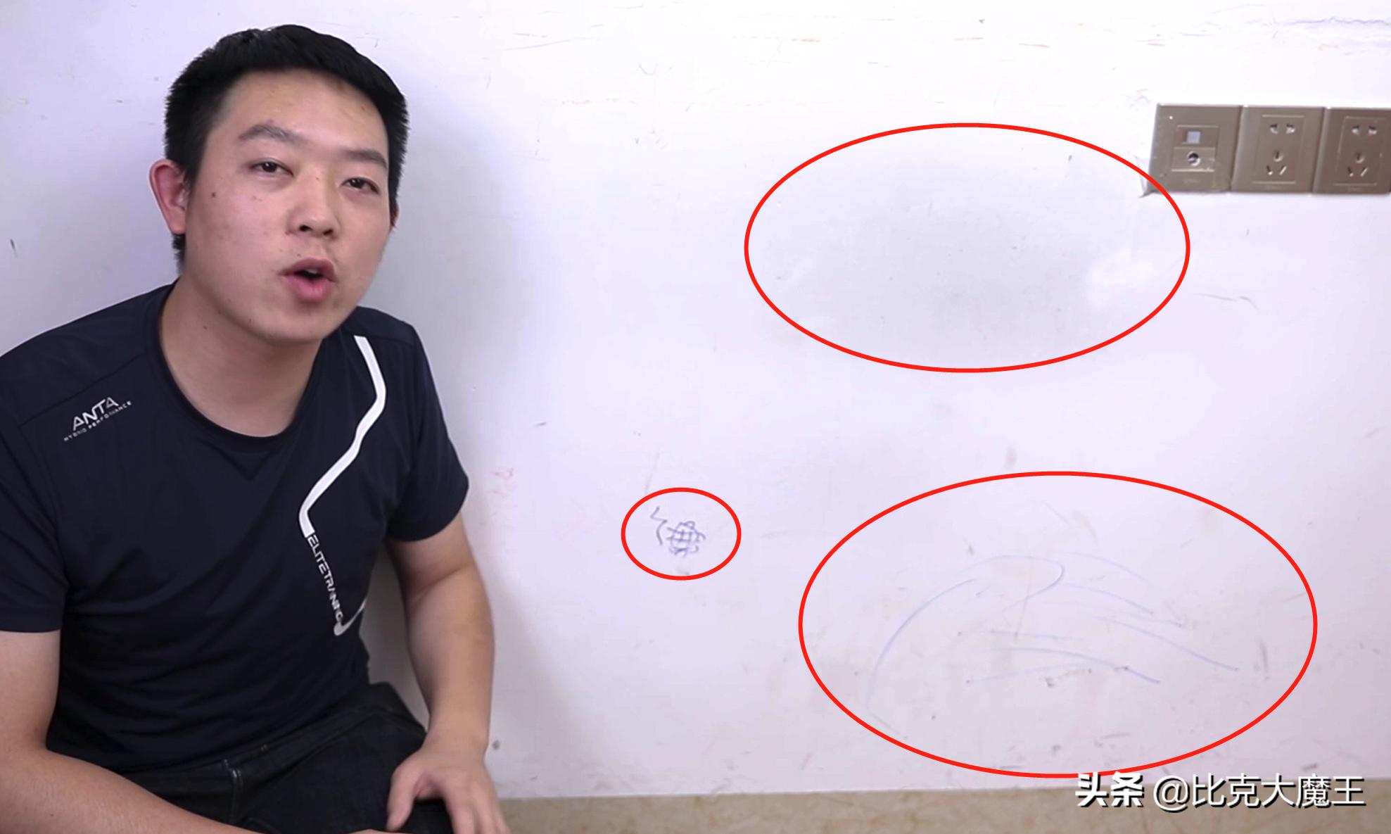 白墙脏了最好别用水擦,白墙脏了不用怕清洗用这招