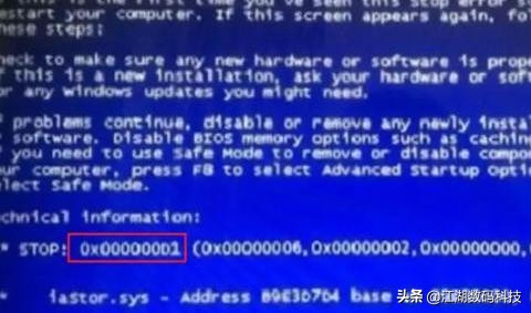电脑蓝屏错误代码汇总及解决方法,常见电脑蓝屏错误代码大全