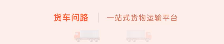 油价持续上涨货运行业会崩溃吗,交通油价或将进行调整