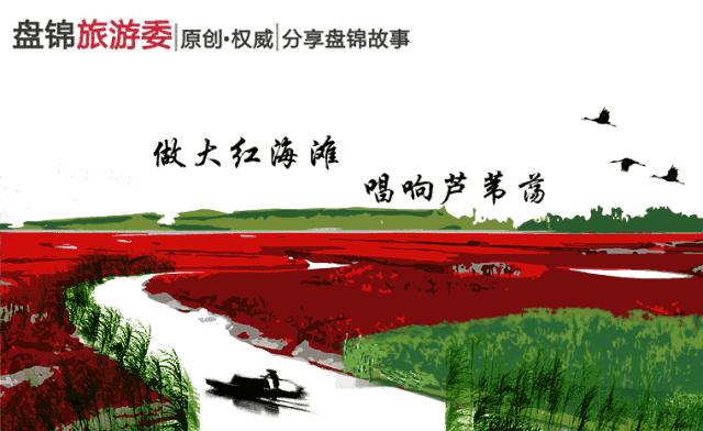 盘锦冬季温泉,泡温泉攻略盘锦