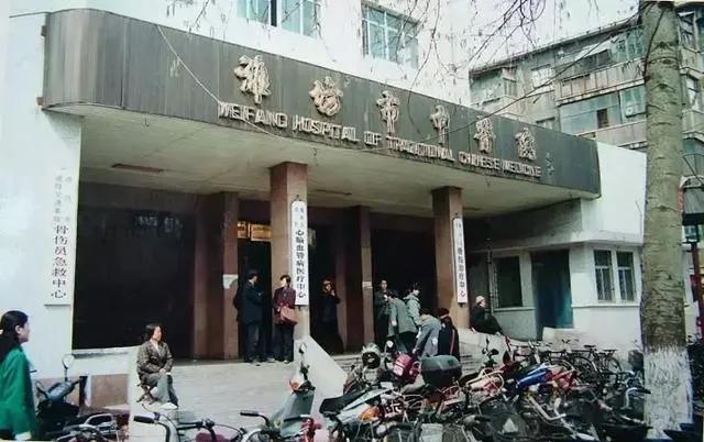 神奇的中医术---回忆潍坊老中医韩树芳先生